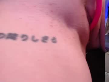 amphetameme's chat room