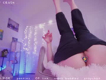 cherrycrush's chat room