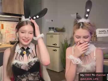 aileen__'s chat room