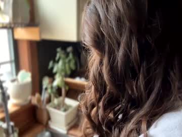 emersoncane's chat room