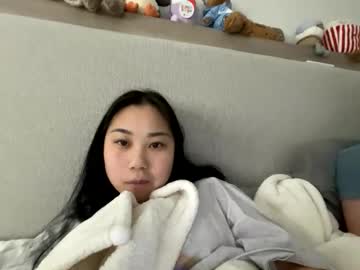 emilychoi's chat room