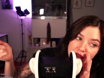 emmachoice's chat room