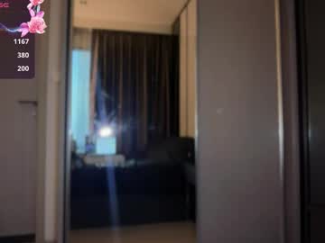 chillstella's chat room