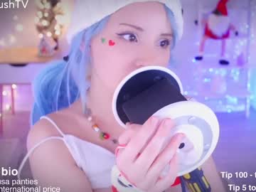 cherrycrush's chat room