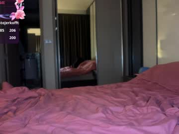 chillstella's chat room