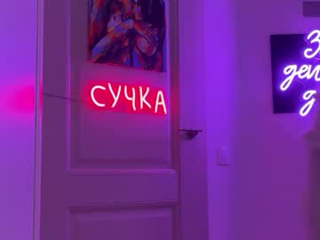 moonelly's chat room