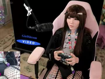 archancel's chat room