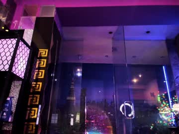 alma_pearl's chat room