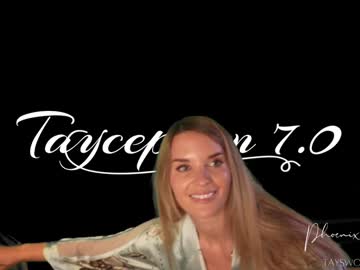 phoenix_taylor's chat room