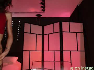 naughtykathie's chat room