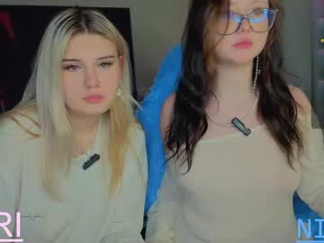 lilhornyprincess's chat room