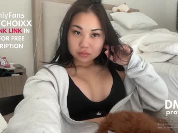 emilychoi's chat room