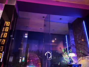 alma_pearl's chat room