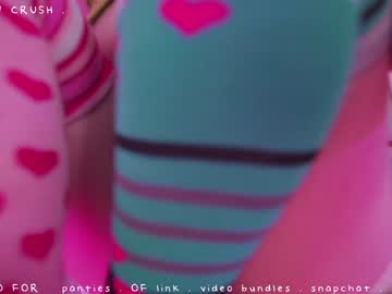 cherrycrush's chat room