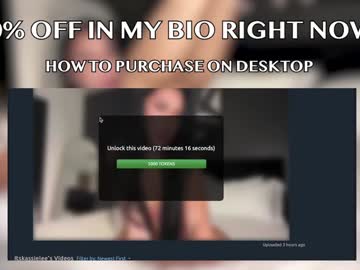 itskassielee's chat room