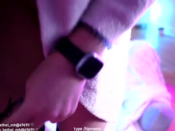 misshowl's chat room