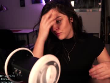 emmachoice's chat room