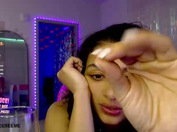 princess_cece's chat room