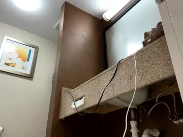 badboyson65's chat room