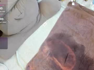 peachespanties123's chat room