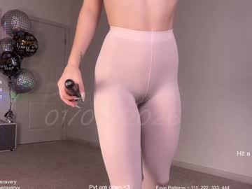 petitebrat's chat room