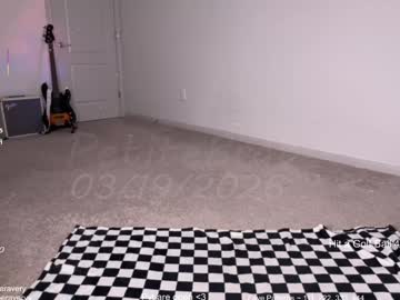 petitebrat's chat room
