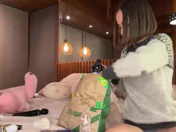 christinasage's chat room