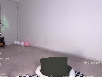 petitebrat's chat room