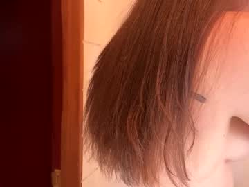 emersoncane's chat room