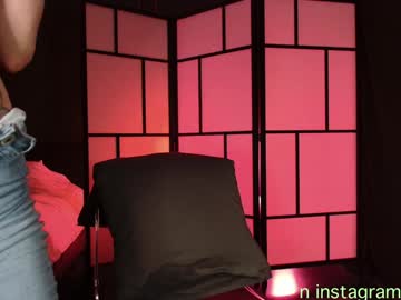 naughtykathie's chat room