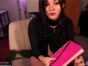 emmachoice's chat room