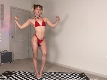 petitebrat's chat room