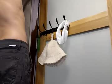 info_chat's chat room