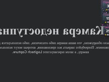 _meliska_'s chat room