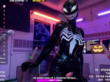 skyeanette's chat room