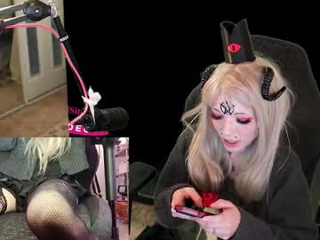 archancel's chat room