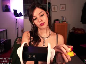 emmachoice's chat room