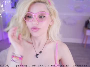 cherrycrush's chat room