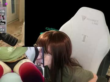 archancel's chat room