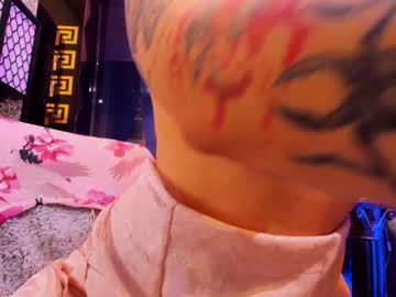 alma_pearl's chat room