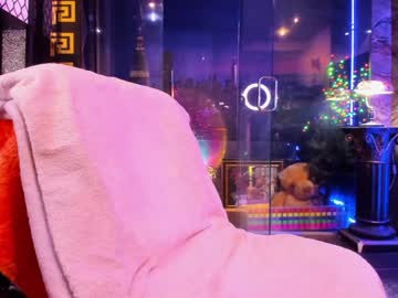 alma_pearl's chat room