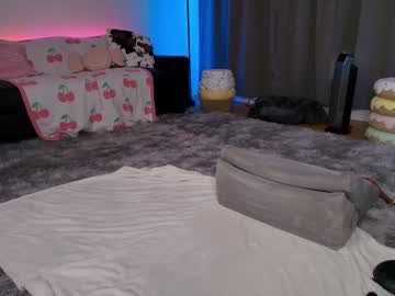 skyewatson's chat room