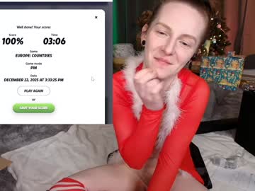 skyewatson's chat room