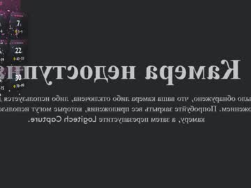 _meliska_'s chat room