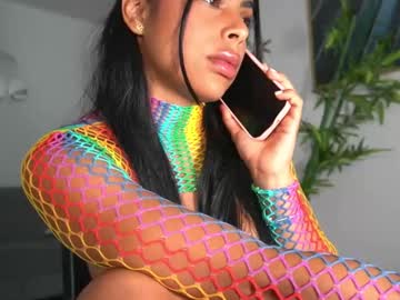 canelasungirl's chat room