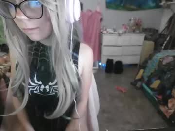 lanaarosee's chat room