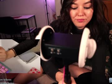 emmachoice's chat room