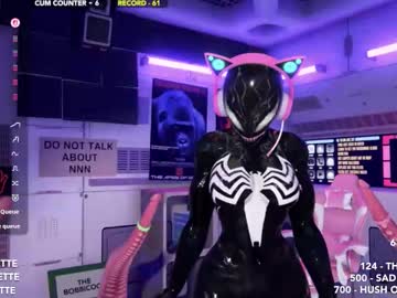 skyeanette's chat room