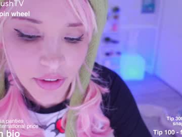 cherrycrush's chat room