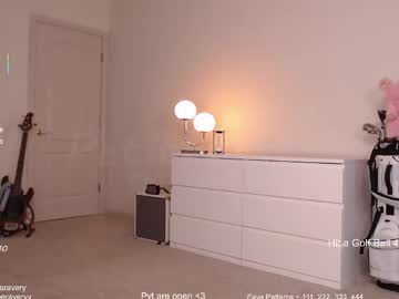 petitebrat's chat room